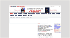 Desktop Screenshot of excellentnewspaper.com